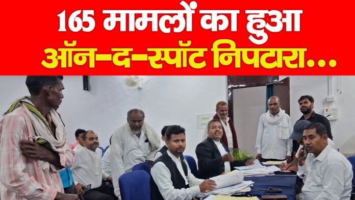 गढ़वा
