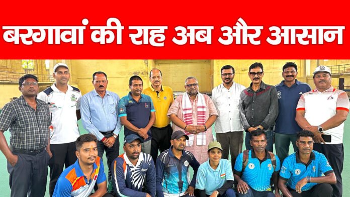 बरगावां बरगावां