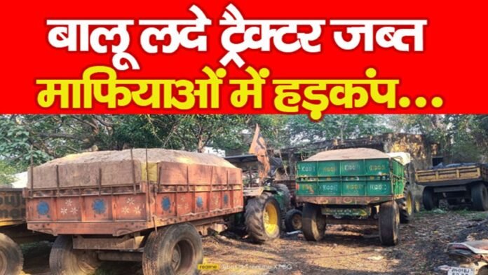 हजारीबाग