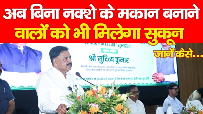 रांची