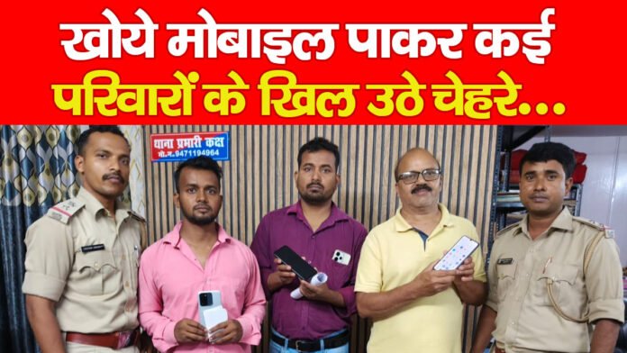 हजारीबाग हजारीबाग