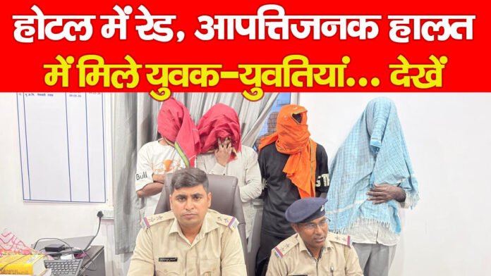 हजारीबाग