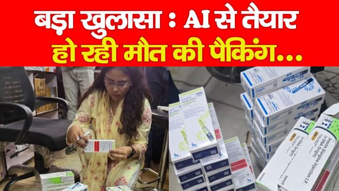AI AI