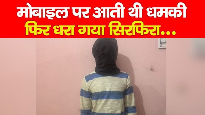मोबाइल