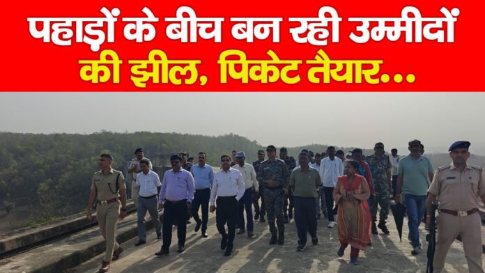 मंडल डैम परियोजना