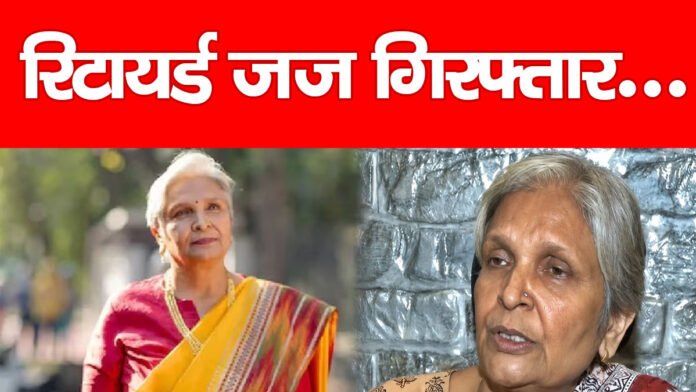 जज जज