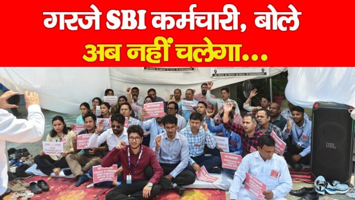 SBI