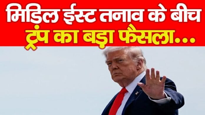 डोनाल्ड ट्रंप