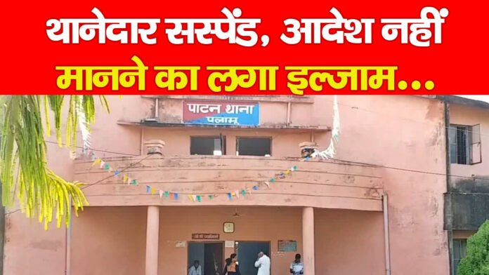 थानेदार