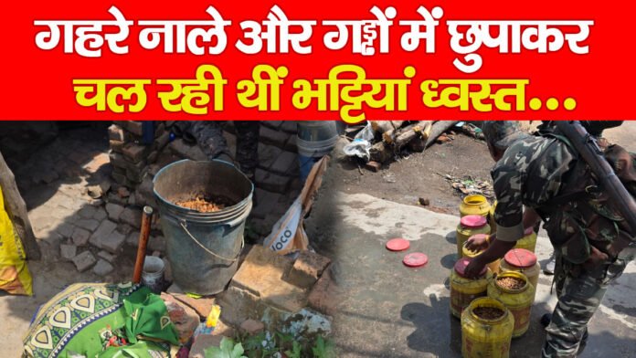 हजारीबाग