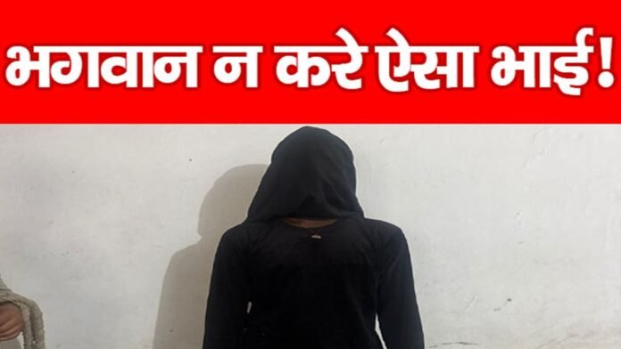 हजारीबाग