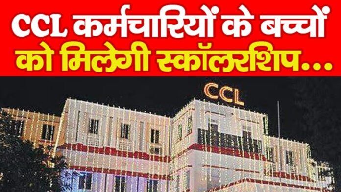 CCL
