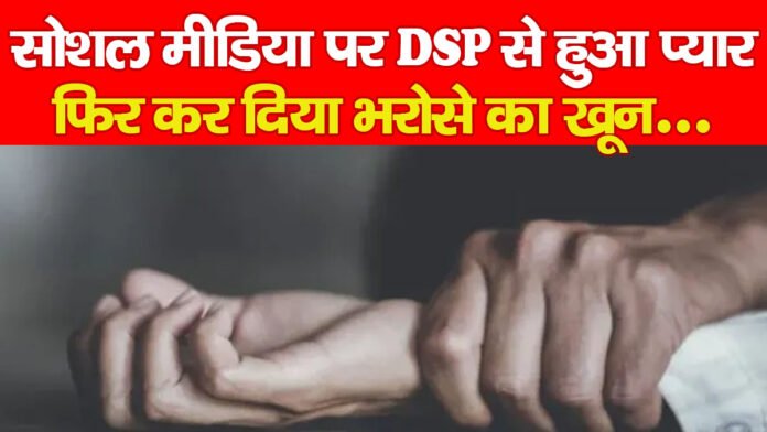 DSP