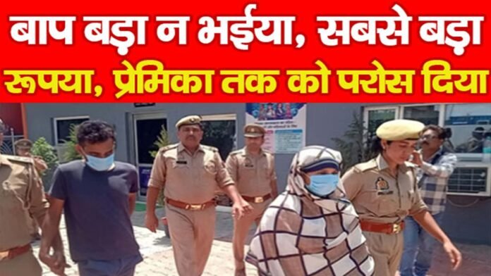 गाजियाबाद