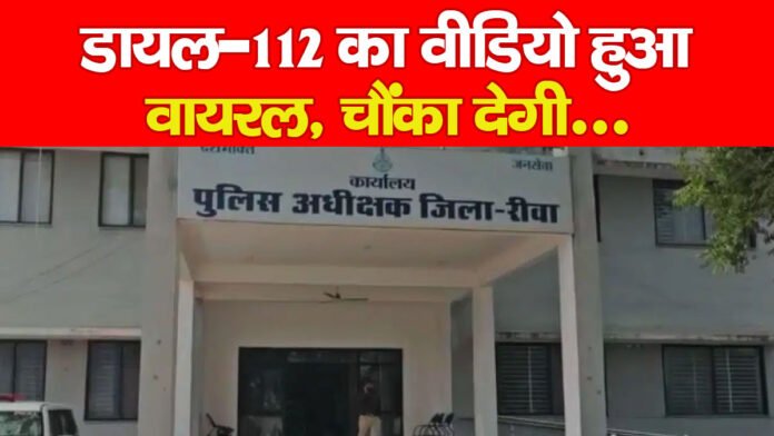 डायल-112