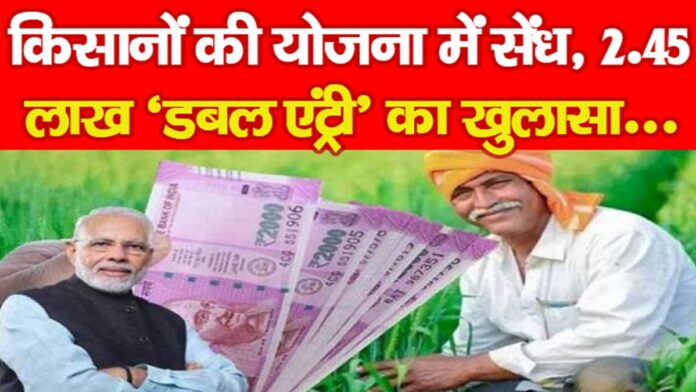 बिहार