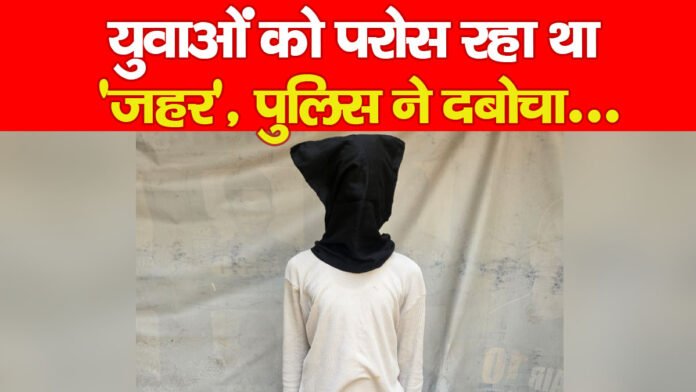 युवाओं युवाओं