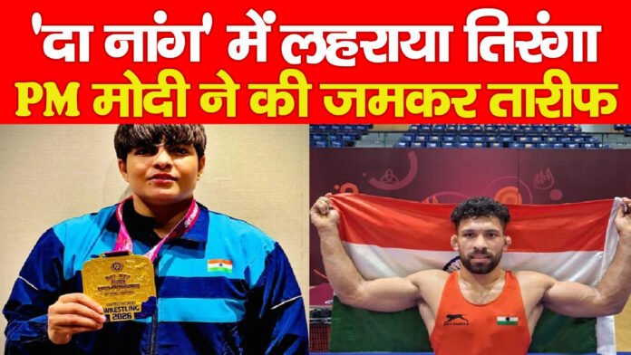 दा नांग दा नांग