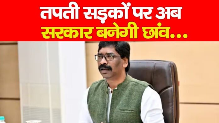 तपती तपती
