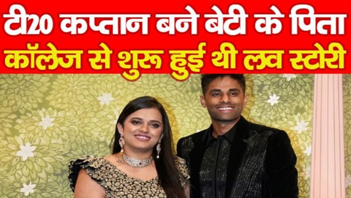 टी20 कप्तान