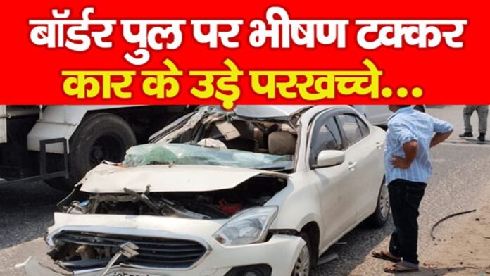 चौपारण