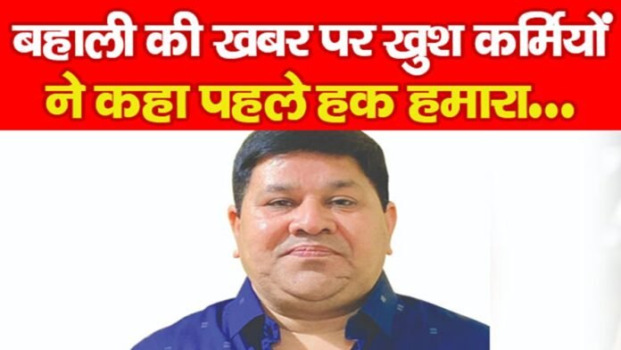 झारखंड
