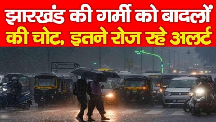 झारखंड