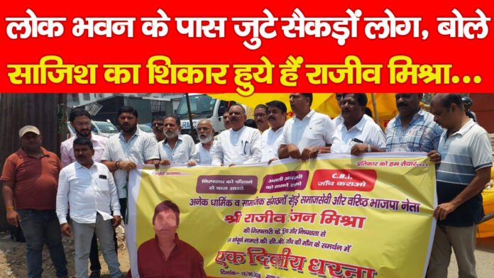 रांची