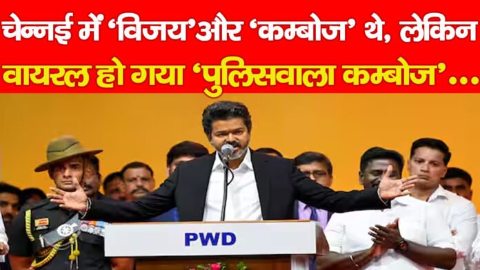 चेन्नई