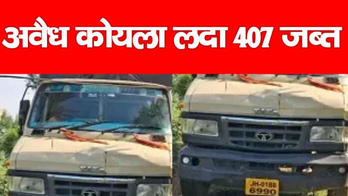 कोयला