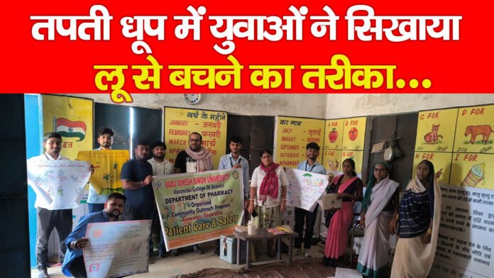 लू लू
