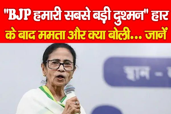 BJP BJP