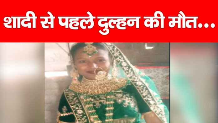 शादी