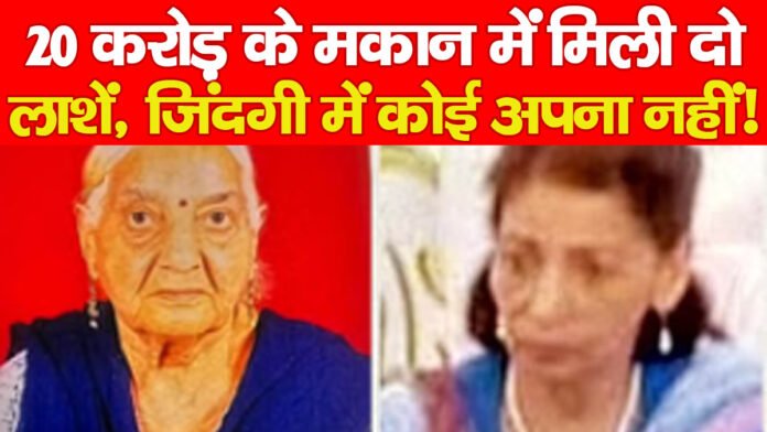मकान