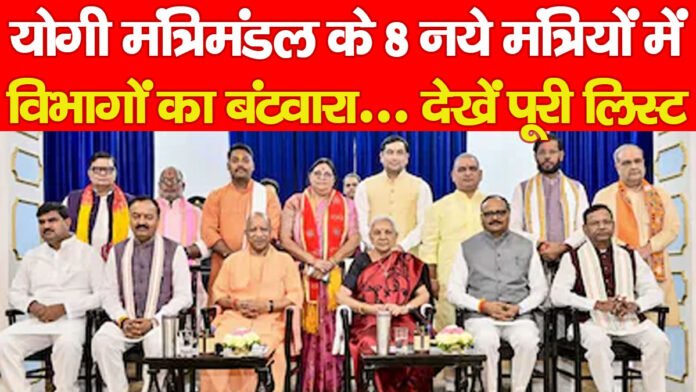 मंत्रिमंडल