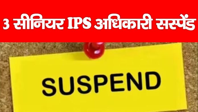 IPS