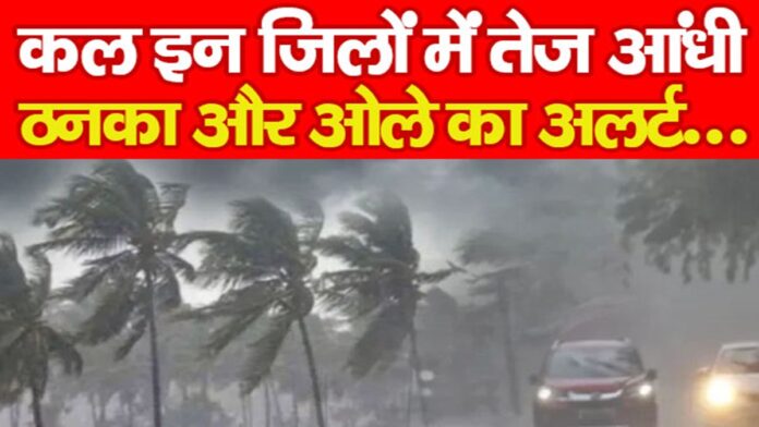 झारखंड