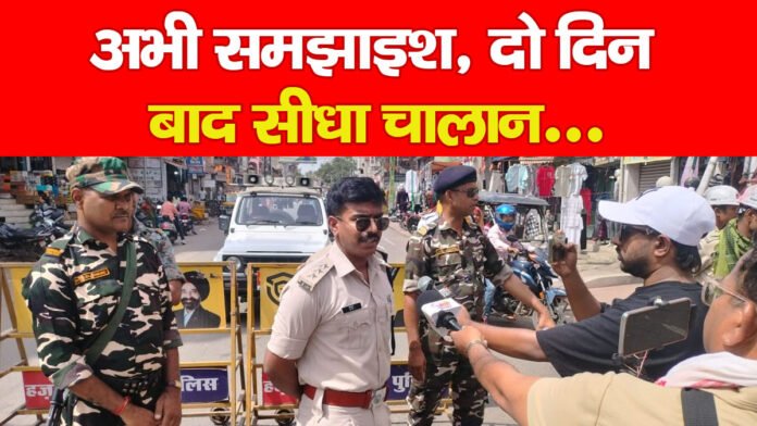 हजारीबाग