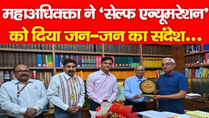 झारखंड