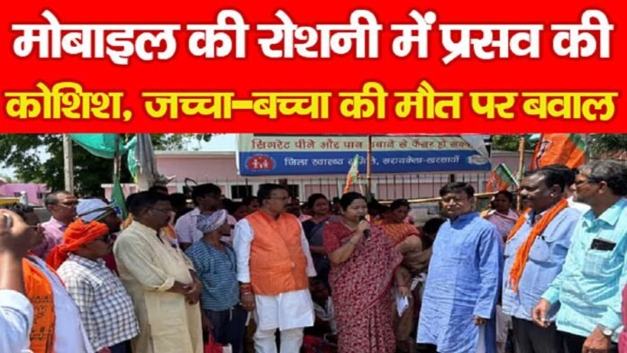 मोबाइल