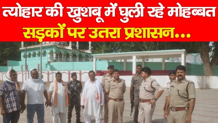 चौपारण