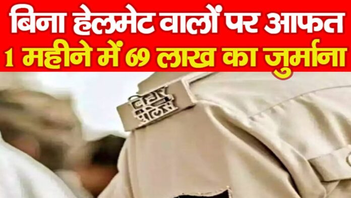 बेतिया
