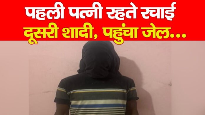 शादी
