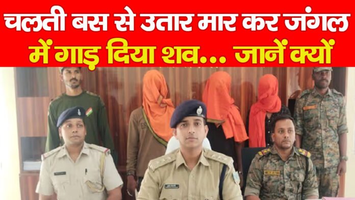 चतरा चतरा