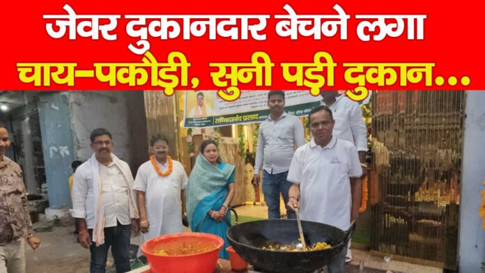 रोहतास