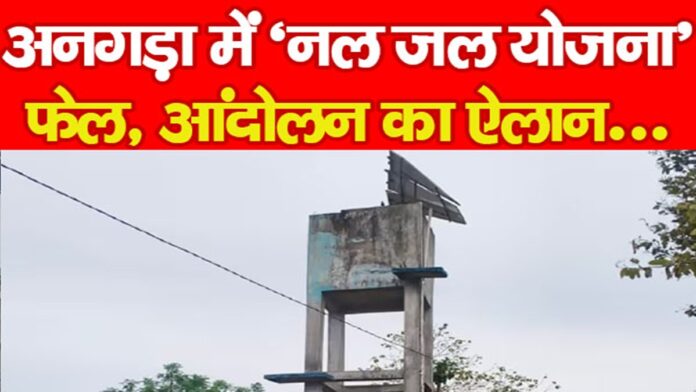 रांची