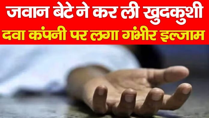 जवान जवान