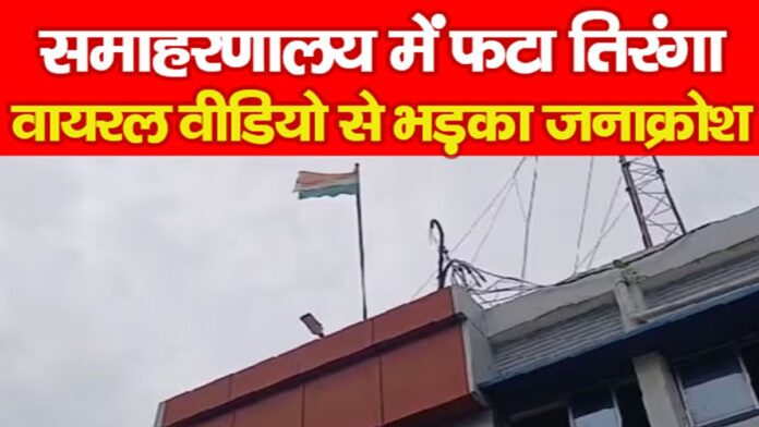 गोपालगंज