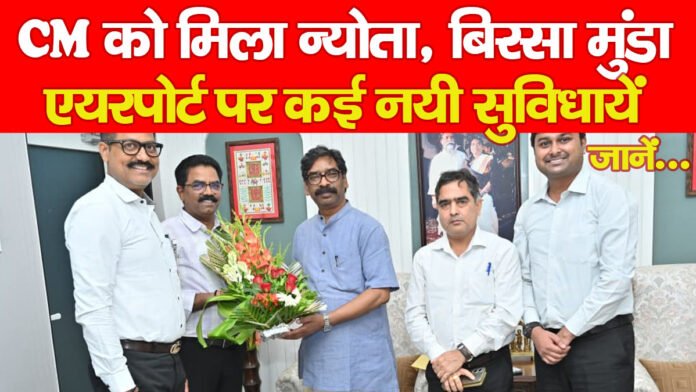 CM हेमंत सोरेन
