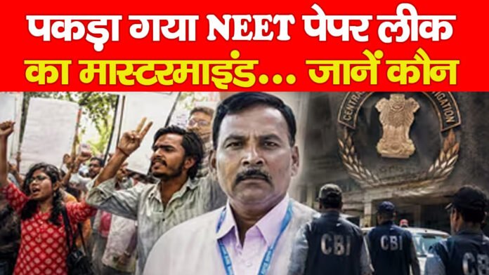 NEET